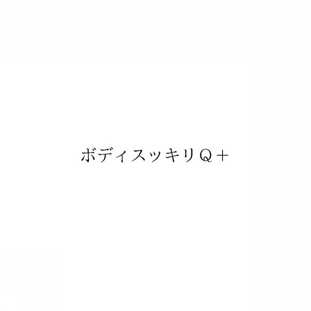 商標登録6708521