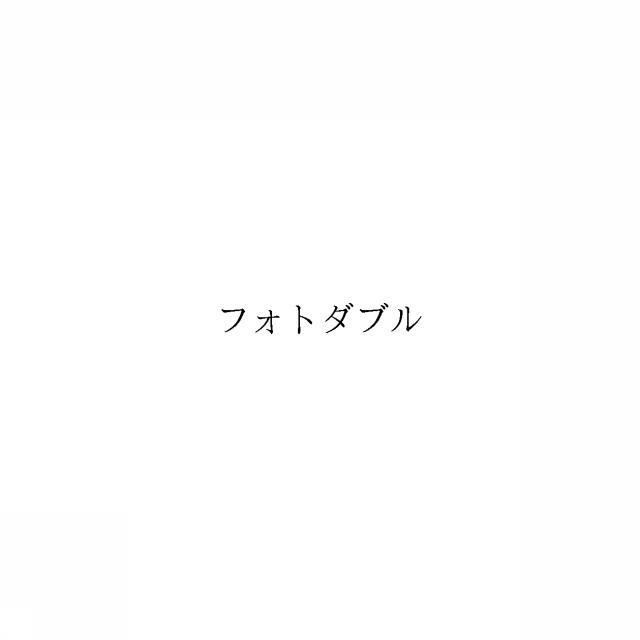 商標登録6708522
