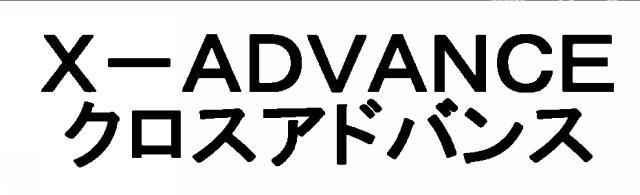 商標登録5381304