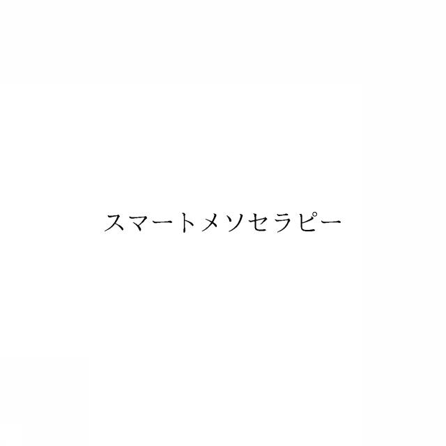 商標登録6708523