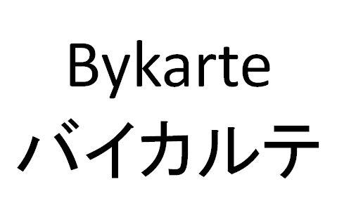 商標登録6156718