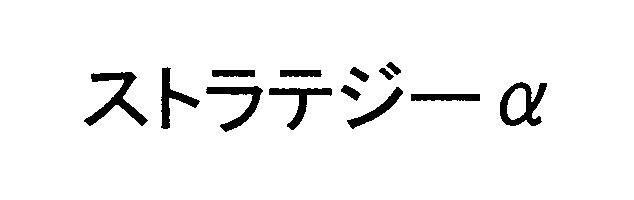 商標登録5463152