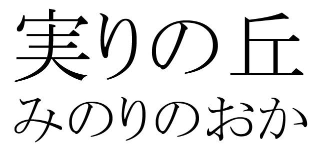 商標登録5371857