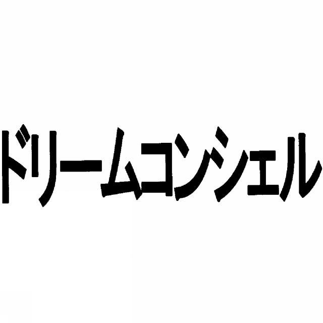 商標登録5371860