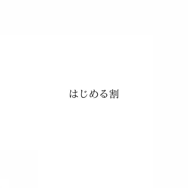 商標