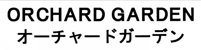 商標登録5371883