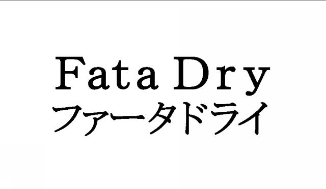 商標登録5910418