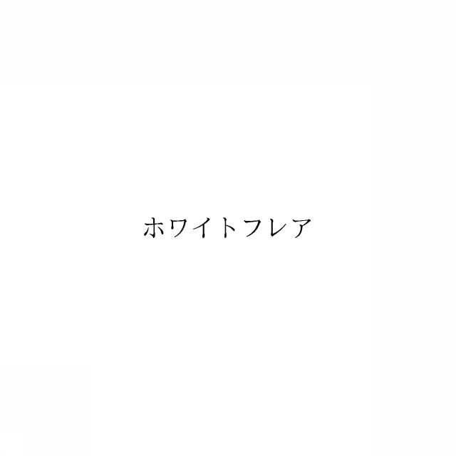 商標登録6931520