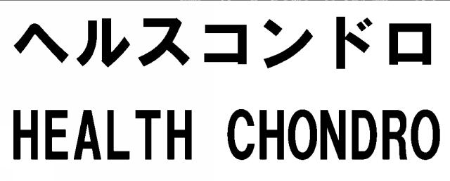 商標登録5980161