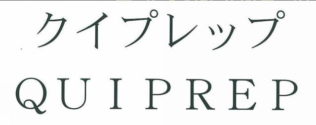商標登録5371907