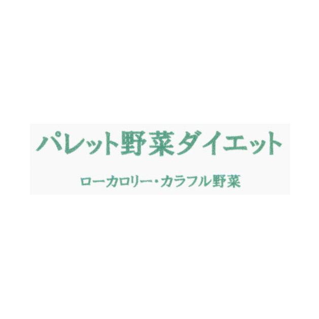 商標登録6378320