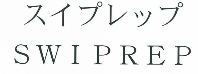 商標登録5371910