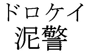 商標登録5371915