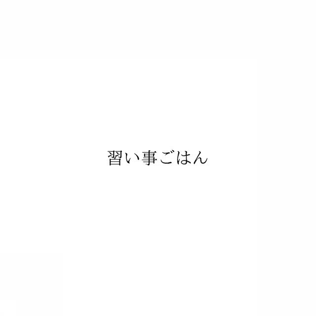 商標登録6931531