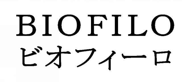商標登録6537755