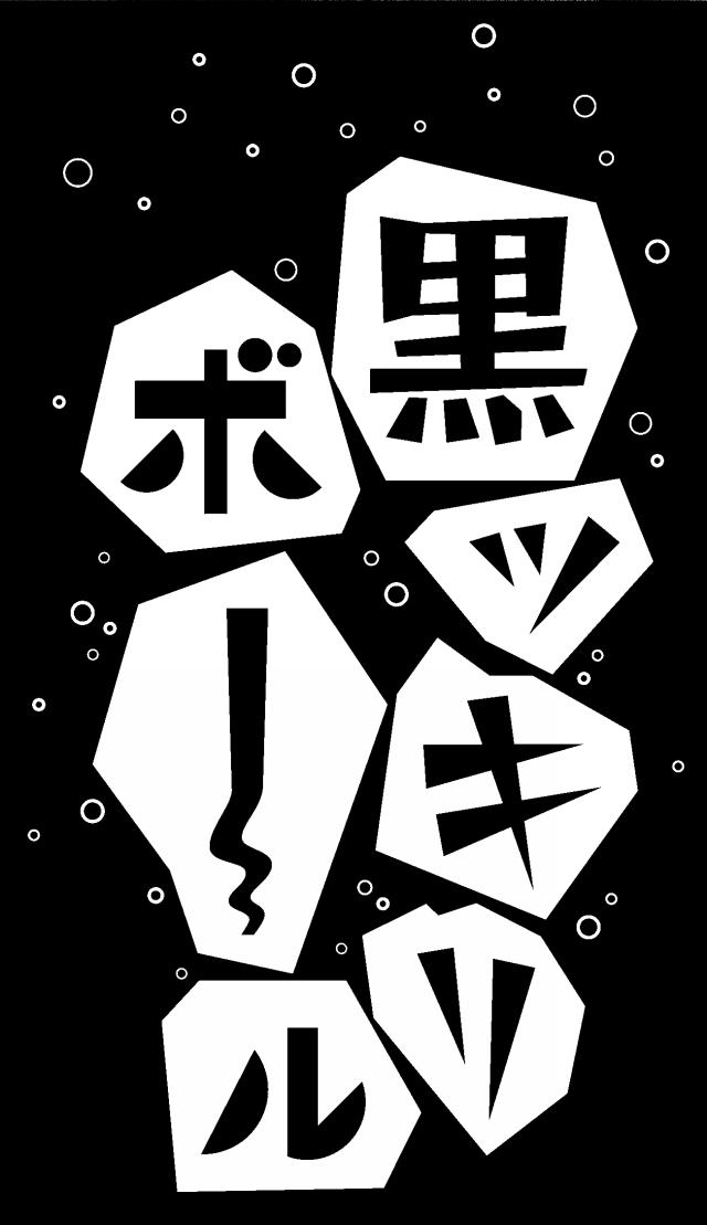商標登録6378347