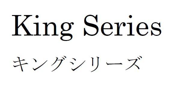 商標登録5980206