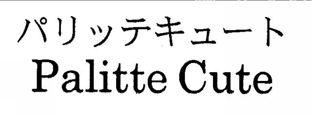 商標登録5371988