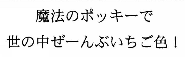 商標