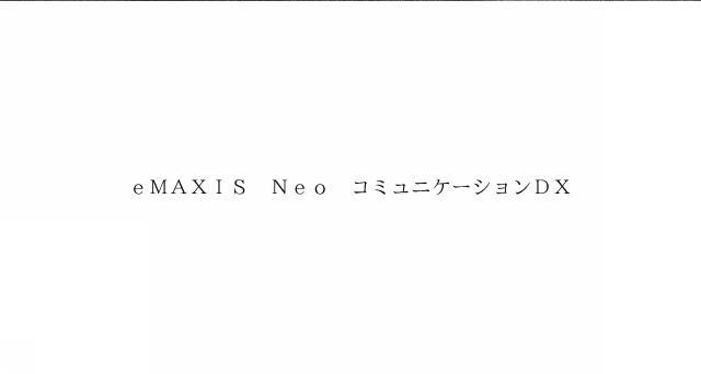 商標登録6708630