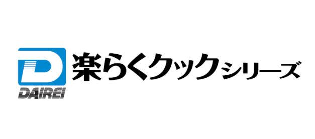 商標登録5372025