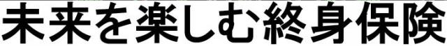 商標登録5818393