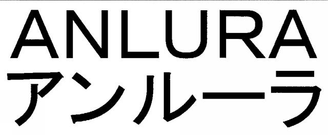 商標登録5910454