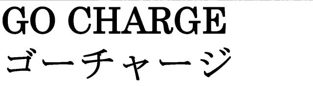 商標登録6660039