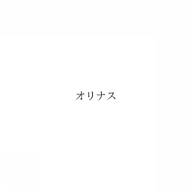 商標登録6054257