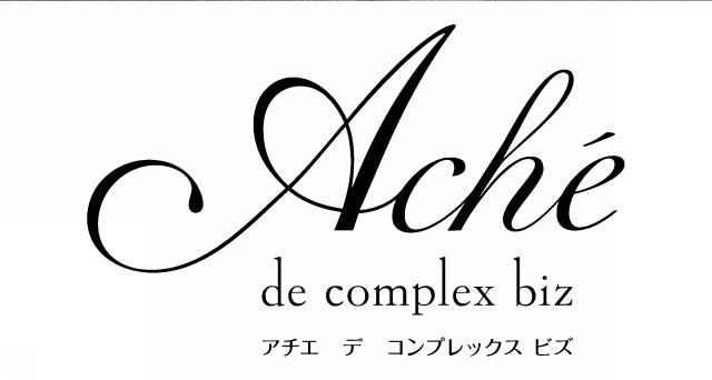 商標登録5372059