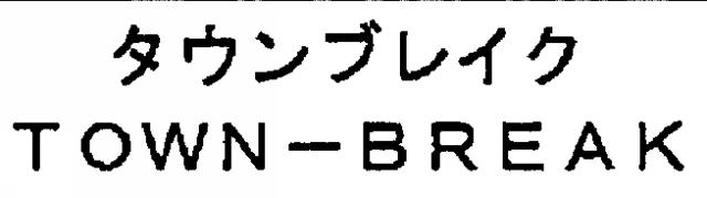 商標登録5372128