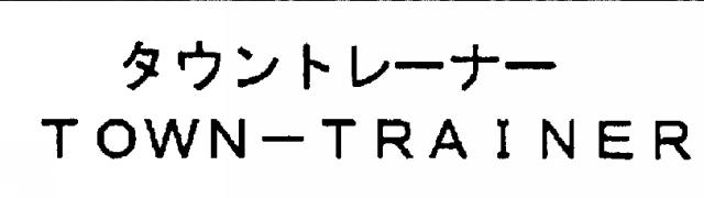 商標登録5372129