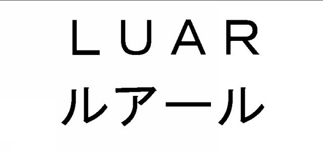 商標登録5381331