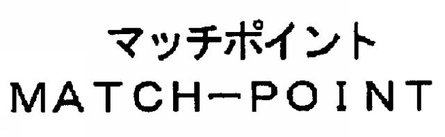 商標登録5372132