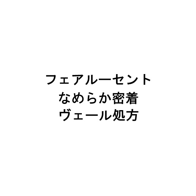 商標登録6931658