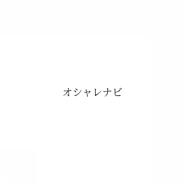 商標登録6054321
