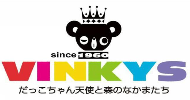 商標登録5372143