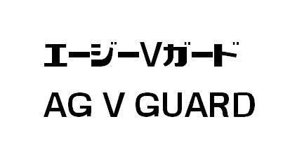 商標登録5372150