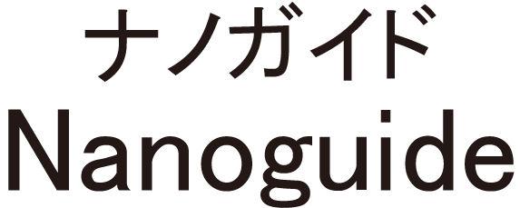 商標登録5291689