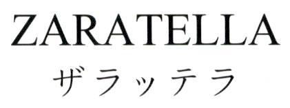 商標登録6054349