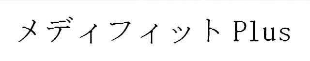商標登録5910494