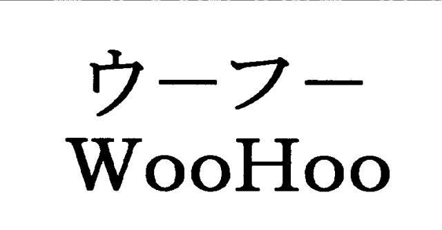 商標登録6054448