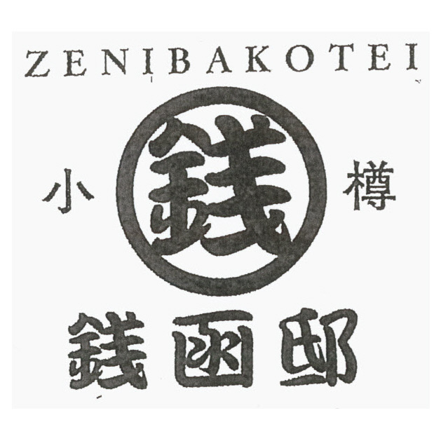 商標登録6538047