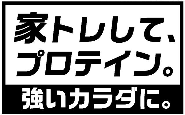 商標登録6378639