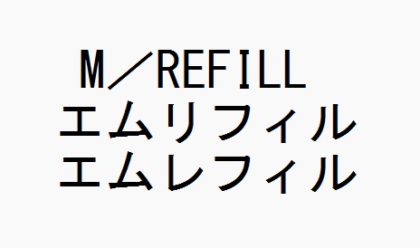 商標登録6708893