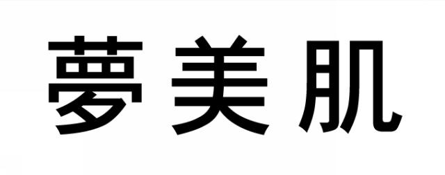 商標登録5731003