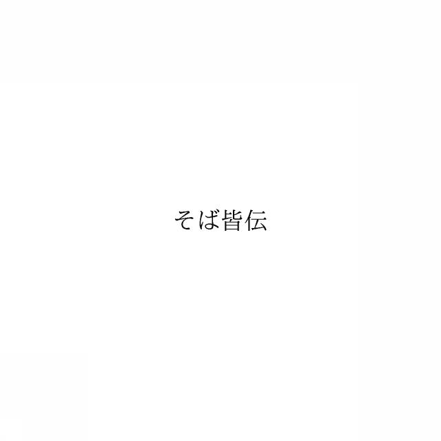商標登録6708924