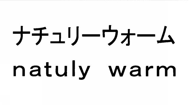 商標登録5980549