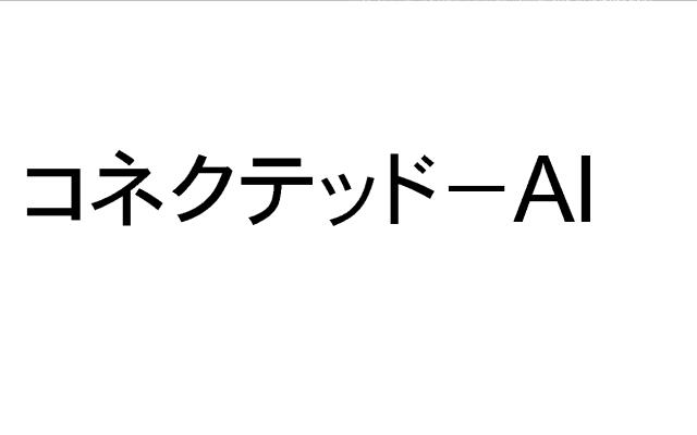 商標登録6054568