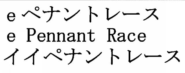 商標登録6256632